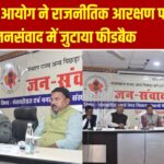 ओबीसी आयोग