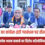 केंद्रीय मंत्री