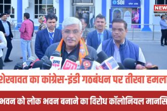 केंद्रीय मंत्री