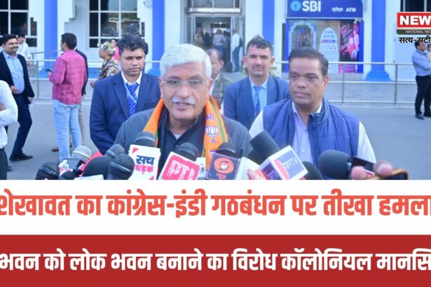 केंद्रीय मंत्री