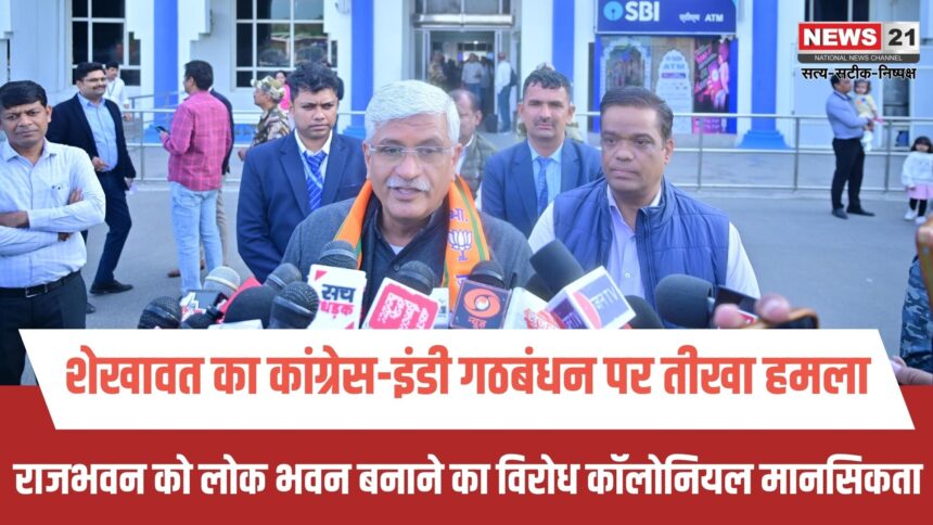 केंद्रीय मंत्री