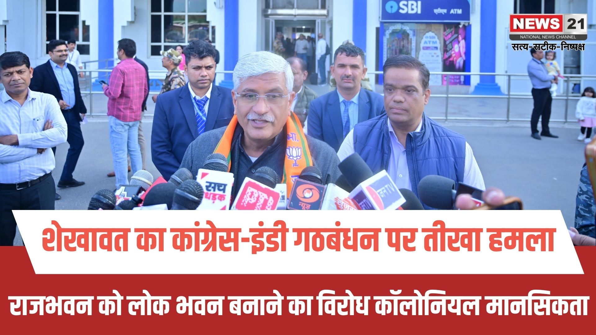 केंद्रीय मंत्री