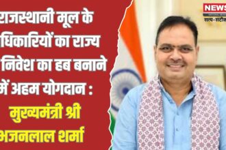 प्रदेश की प्रगति