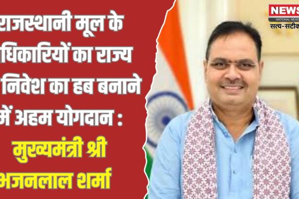 प्रदेश की प्रगति