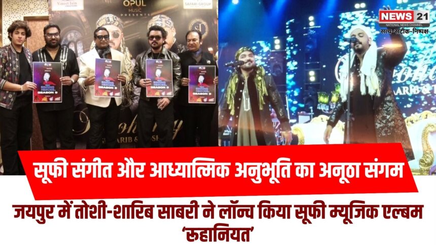 तोशी-शारिब साबरी