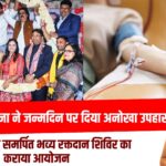 एंकर प्रीति सक्सेना