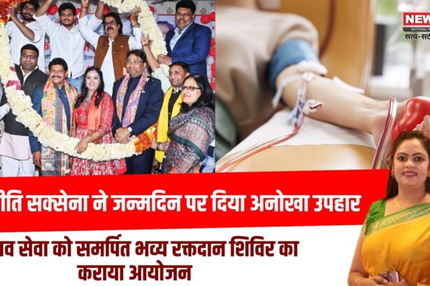 एंकर प्रीति सक्सेना