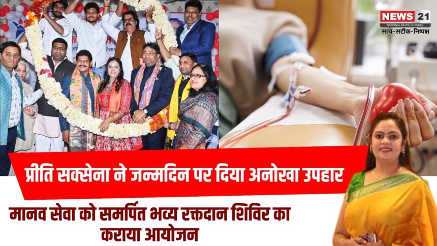 एंकर प्रीति सक्सेना