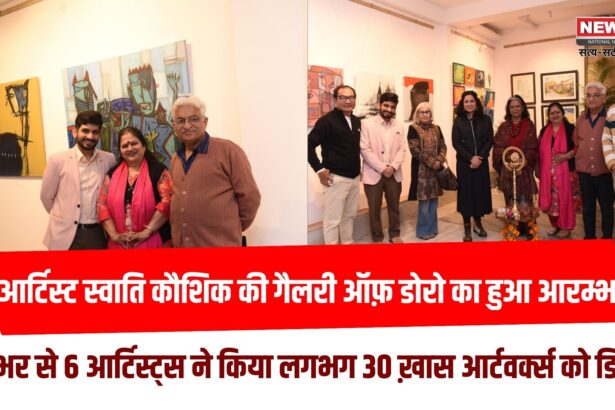 आर्टिस्ट