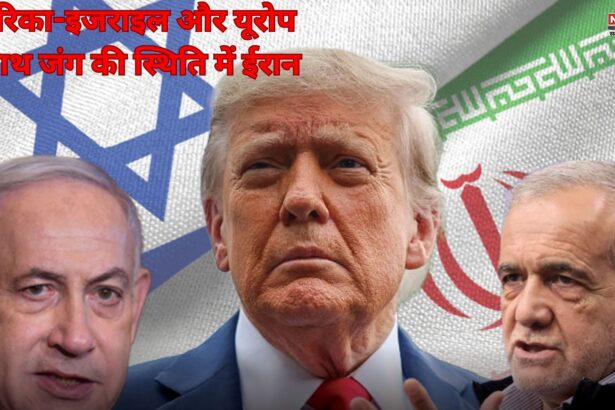 ईरान राष्ट्रपति बोले