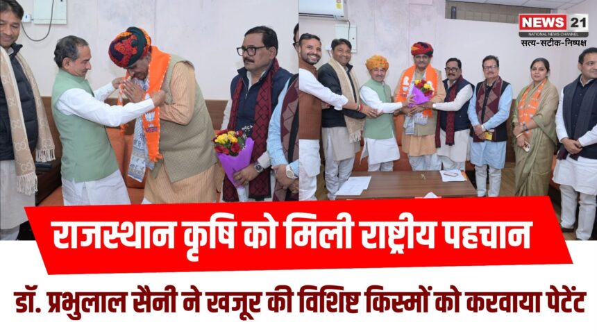 डॉ प्रभुलाल सैनी