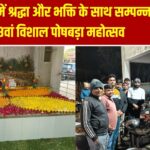 नयामौजा