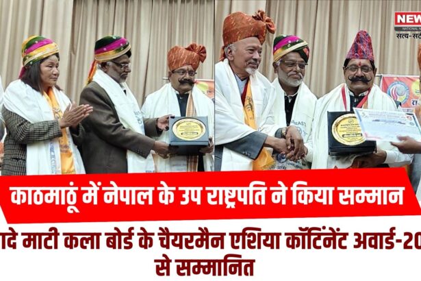 माटीकला