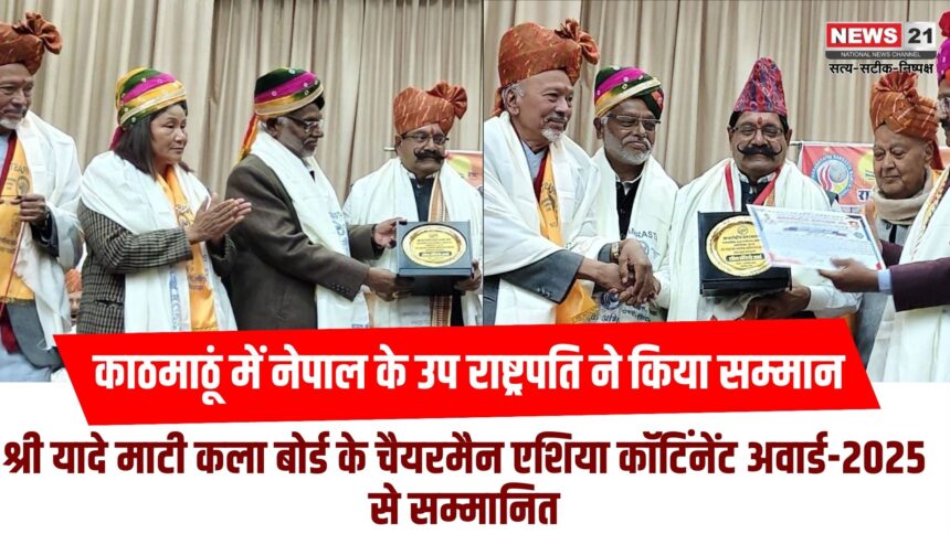 माटीकला