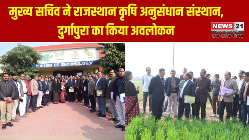 मुख्य सचिव वी. श्रीनिवास