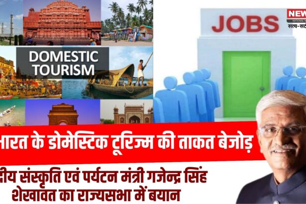 केंद्रीय मंत्री शेखावत