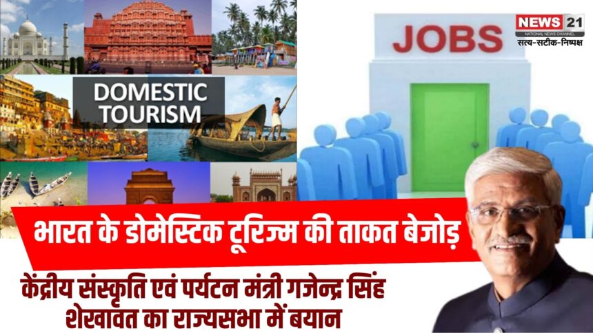 केंद्रीय मंत्री शेखावत