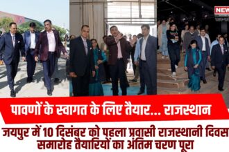 प्रवासी राजस्थानी