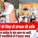 सरकार की योजनाओं