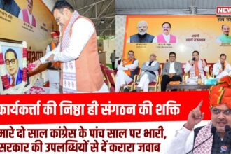 सरकार की योजनाओं