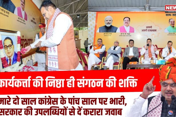 सरकार की योजनाओं