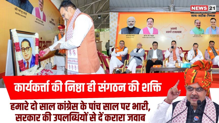 सरकार की योजनाओं