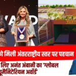 अनंत अंबानी