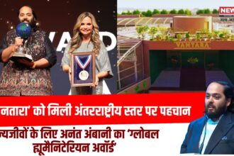 अनंत अंबानी