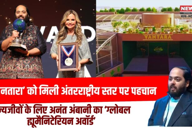 अनंत अंबानी