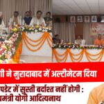 सर्किट हाउस