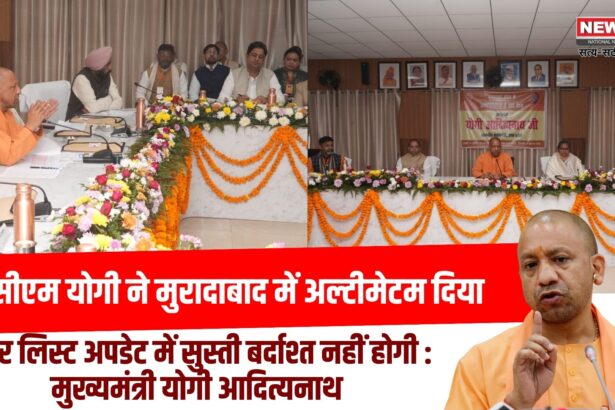 सर्किट हाउस