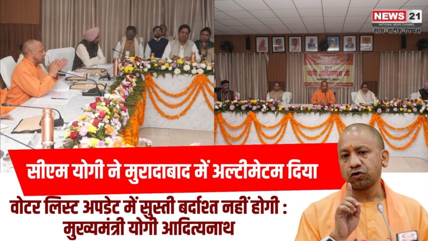 सर्किट हाउस