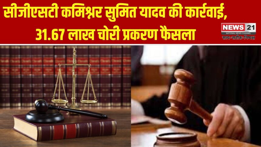 केन्द्रीय उत्पाद शुल्क