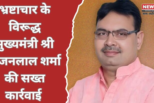 जल जीवन मिशन