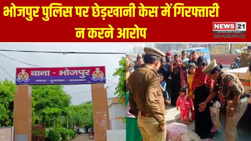 भोजपुर पुलिस