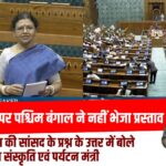 गंगासागर