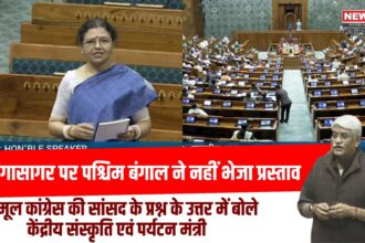 गंगासागर