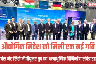 रिलायंस मेट सिटी