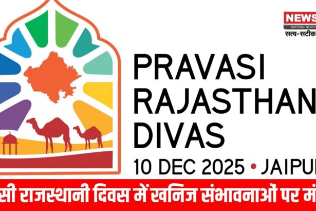 प्रवासी