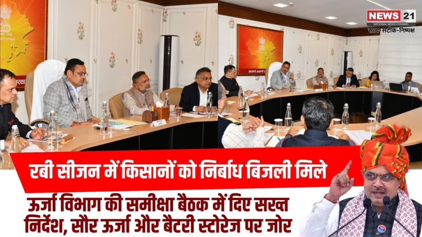 रबी सीजन