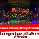 कपिल ज्ञानपीठ