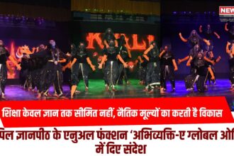 कपिल ज्ञानपीठ