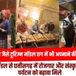 राजस्थान