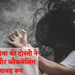 बिलासपुर