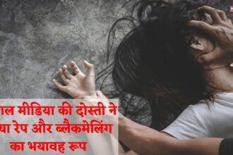 बिलासपुर