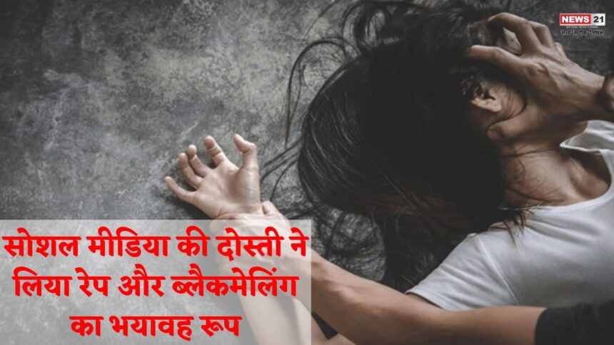 बिलासपुर