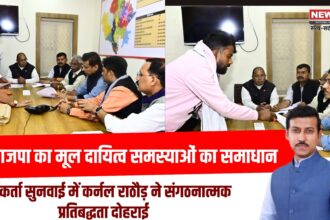 जनता-कार्यक्षमता