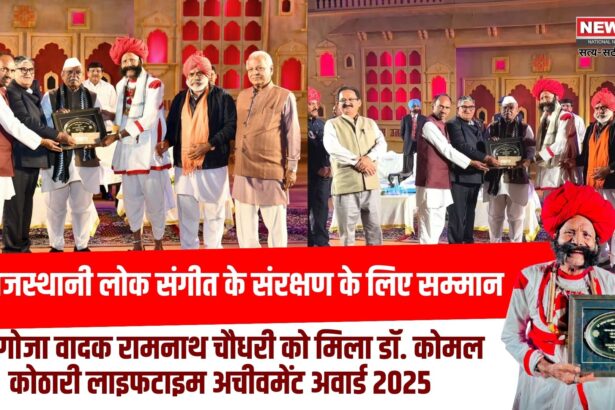 प्रसिद्ध अलगोजा वादक