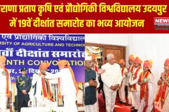 महाराणा प्रताप कृषि