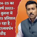 दो वर्षों